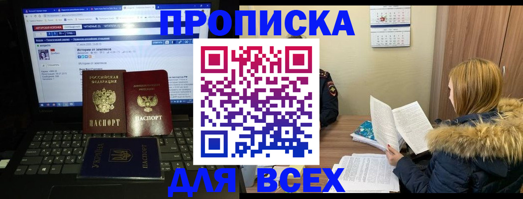 найти адрес прописки в Мензелинске